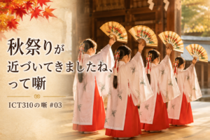 巫女舞